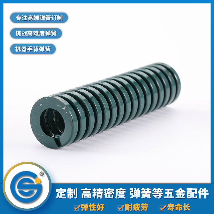 1597022472955917.jpg 模具彈簧.jpg