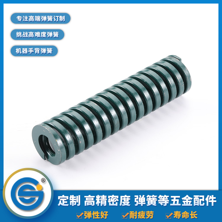 模具彈簧壓縮量和使用壽命有關系嗎？