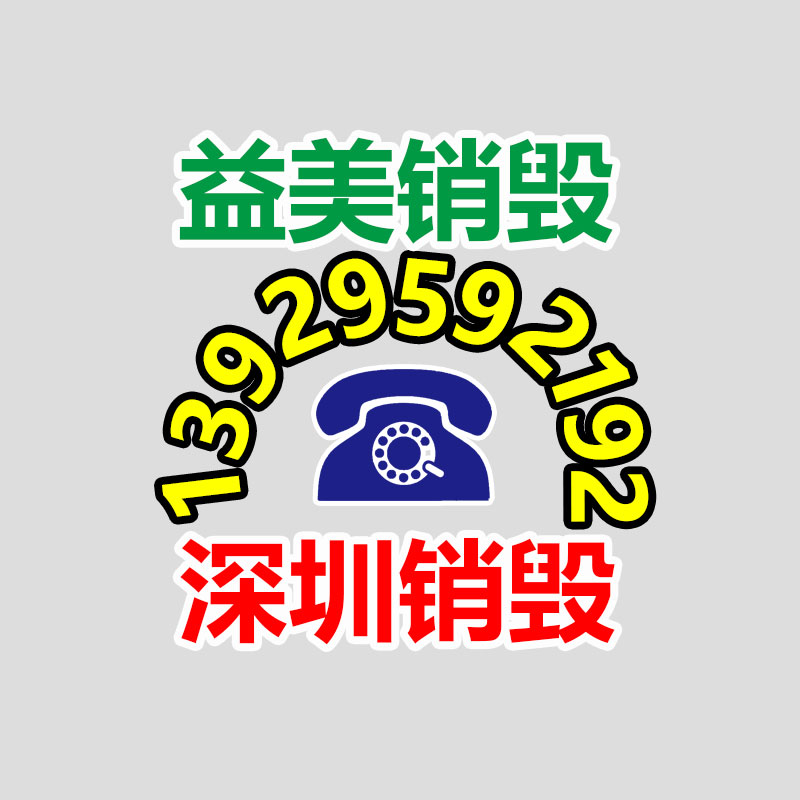 廣州報(bào)廢產(chǎn)品銷(xiāo)毀公司：“二手車(chē)商以個(gè)人名義流通二手車(chē)被限”新政施行，對(duì)二手車(chē)平臺(tái)有何用意？