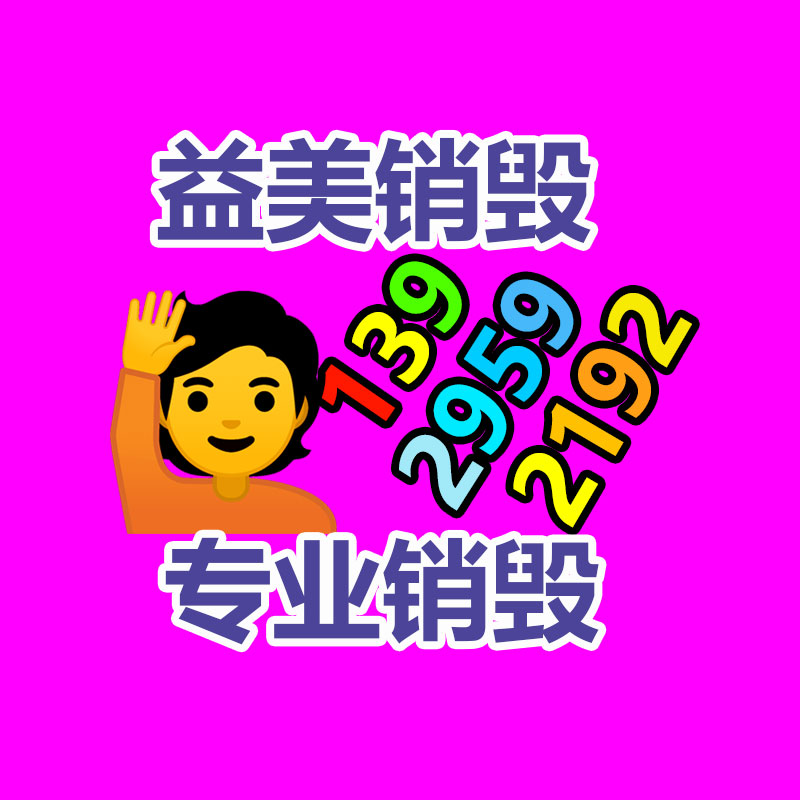 廣州報廢產品銷毀公司：新規實施！報廢汽車回收拆解千億級集市待分羹