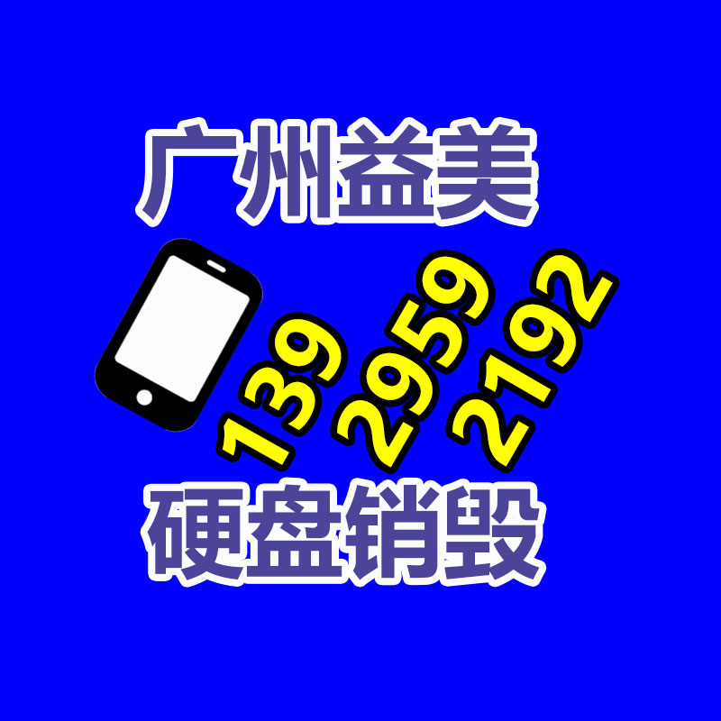 廣州報廢產品銷毀公司：淺談茅臺為什么不回收酒瓶？