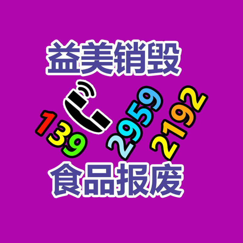 廣州報廢產品銷毀公司：吉安公路分局強化法子提升公路服務水平