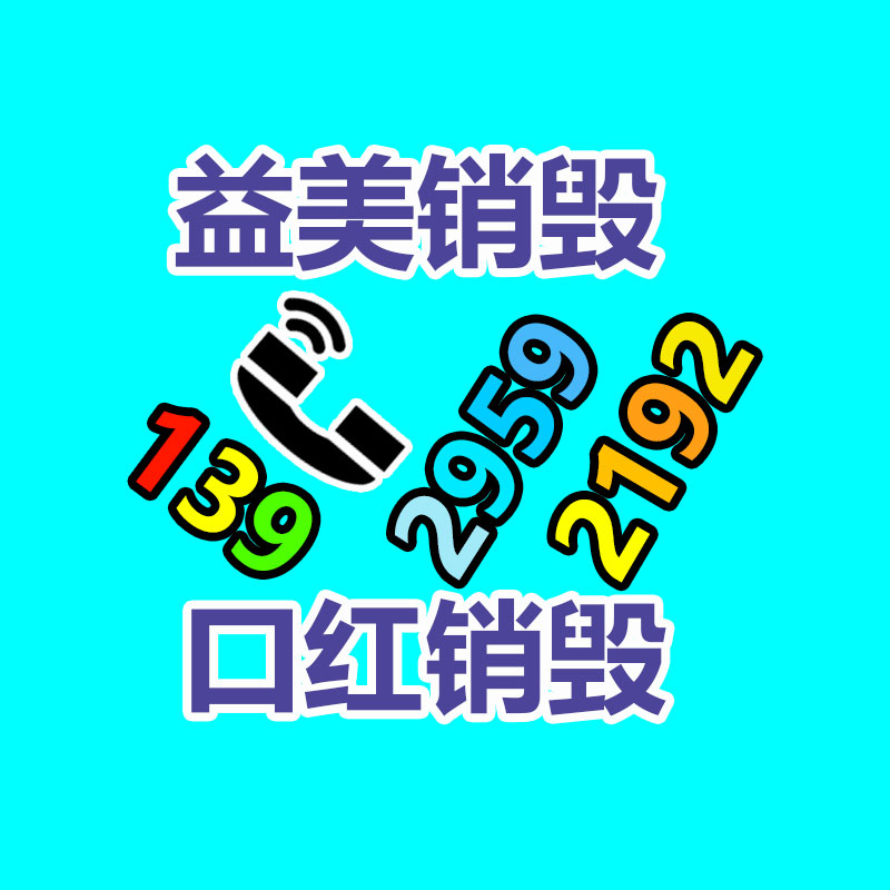 廣州報廢產品銷毀公司：張雪峰怒斥不讓搶注商標的壞人得逞 其商標曾被多方搶注