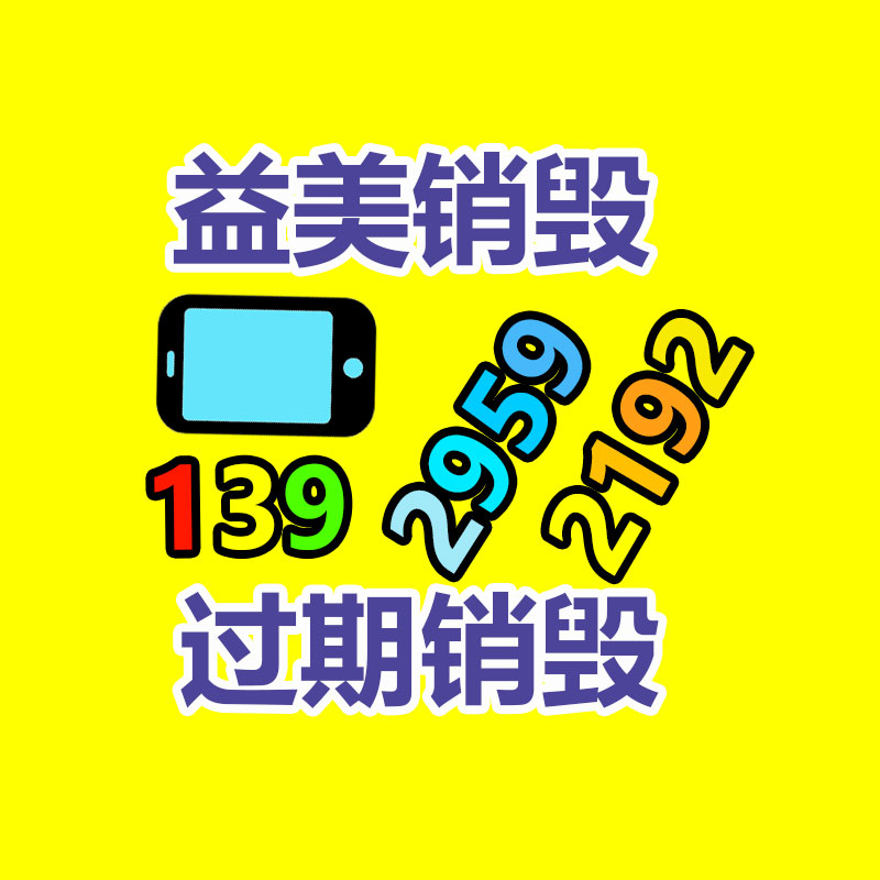 怎樣聯系過期食品回收