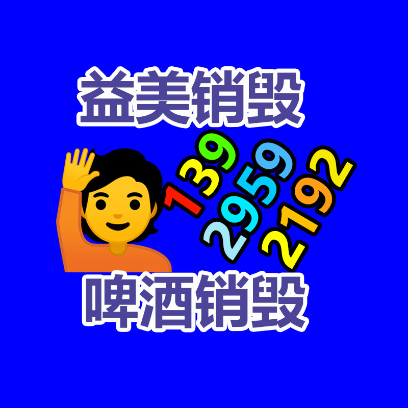 廣州報廢產品銷毀公司：漲幅最大的建行紀念幣,當下集市回收價格應該
