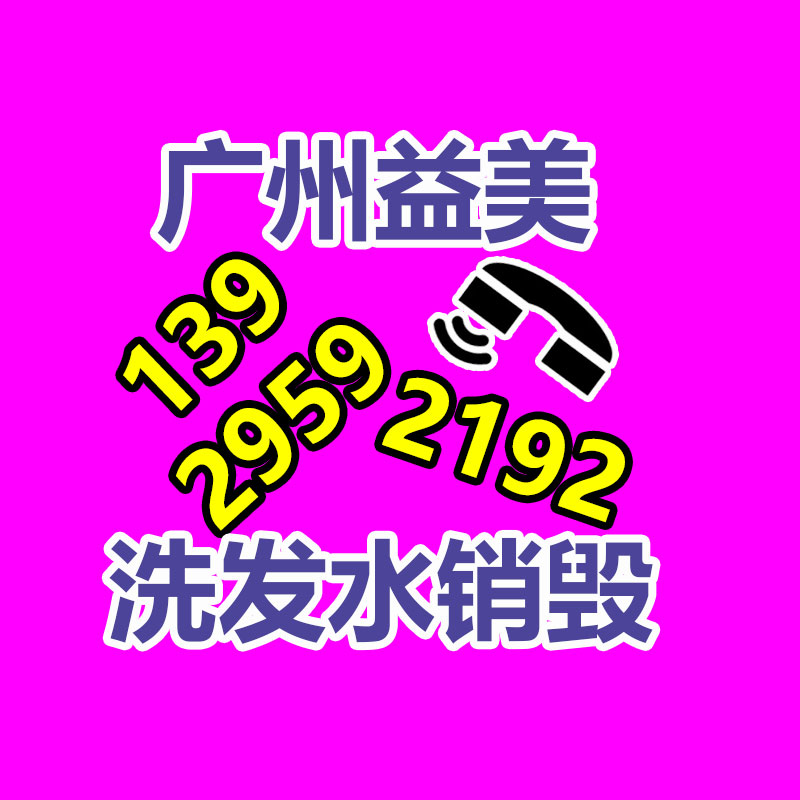 廣州報廢產品銷毀公司：廢木材的回收價值如何樣？