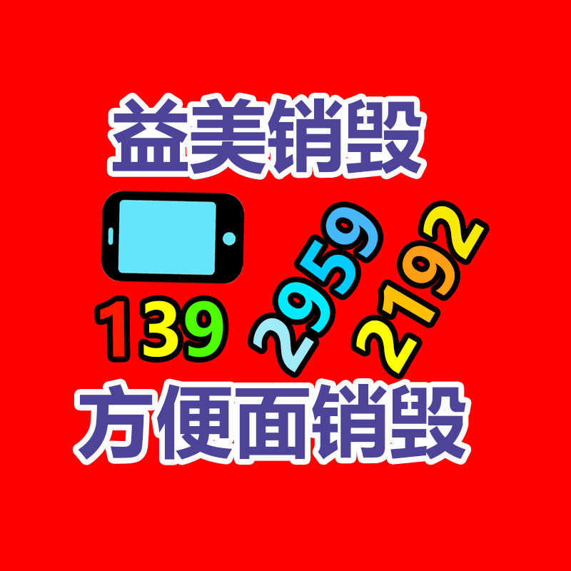廣州報廢產品銷毀公司：康明斯發電機組回收價格多少錢一臺？