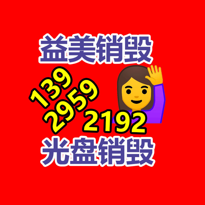 廣州報廢產品銷毀公司：民航局徹底取消口罩令口罩時代落幕