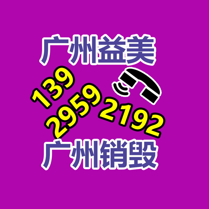 廣州報(bào)廢產(chǎn)品銷(xiāo)毀公司：投資界春晚 巴菲特來(lái)支付寶直播了
