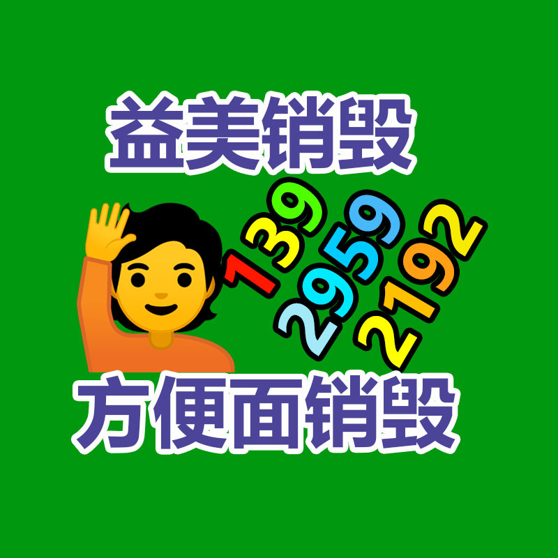 廣州報廢產品銷毀公司：手表回收指南我怎么去哪兒回收掉？