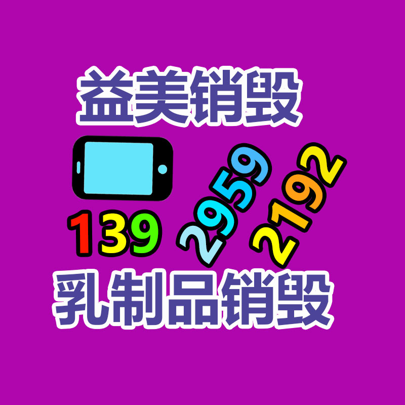廣州報廢產品銷毀公司：團隊答復李子柒時隔3年更新 知情人李子柒會持續更新