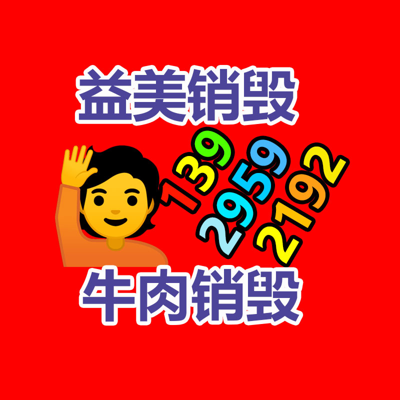 廣州報廢產品銷毀公司：無害化新潮如何有效回收舊衣服，為世界做獻出