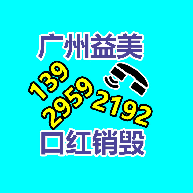 廣州報(bào)廢產(chǎn)品銷毀公司：鐵托盤相比木托盤有什么優(yōu)勢(shì)？
