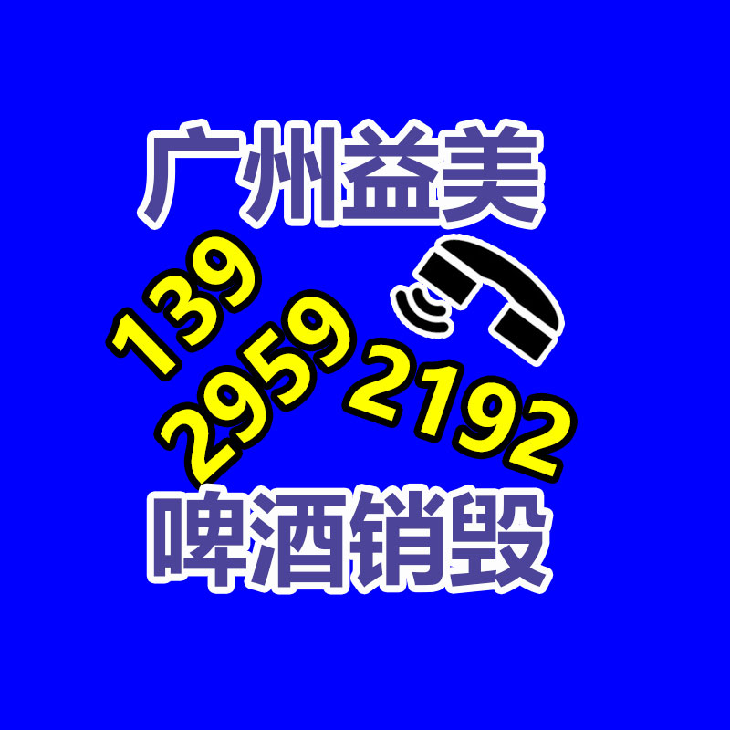 廣州報廢產品銷毀公司：廢舊橡膠產業鏈前景怎么樣？橡膠回收行業可行嗎？
