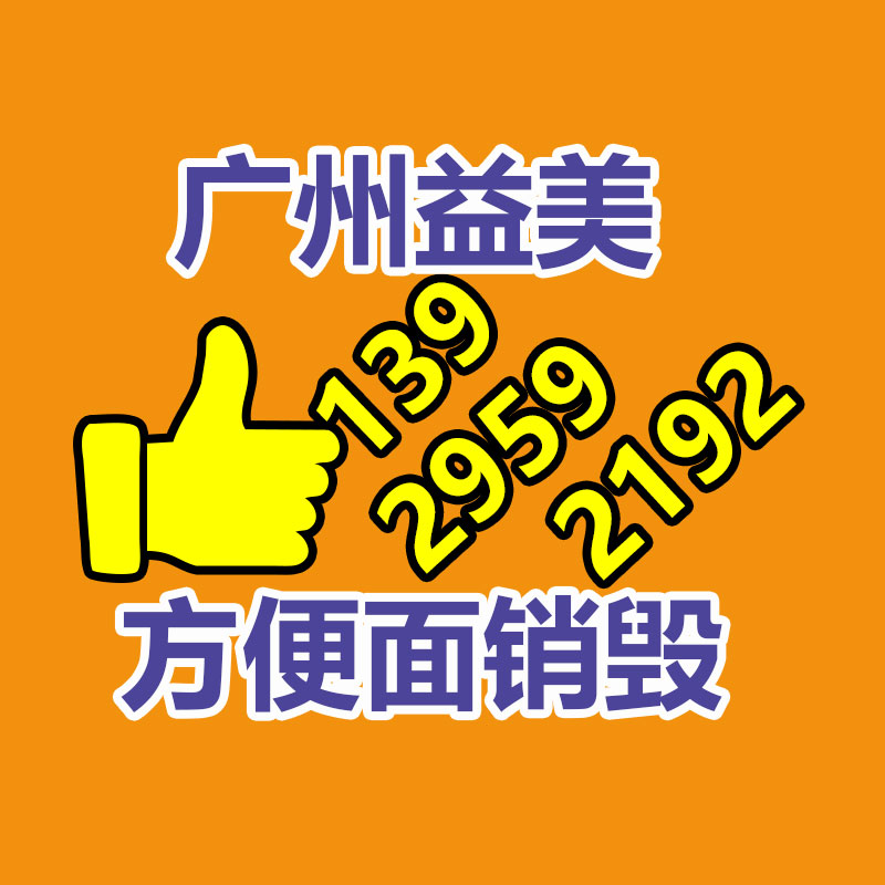 廣州報廢產品銷毀公司：收藏品行業真的賺錢嗎？