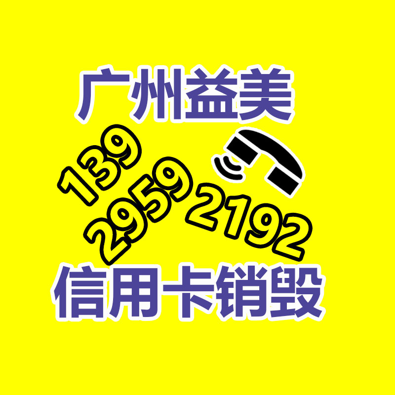 廣州報廢產(chǎn)品銷毀公司：五一人從眾夜爬泰山走不動道