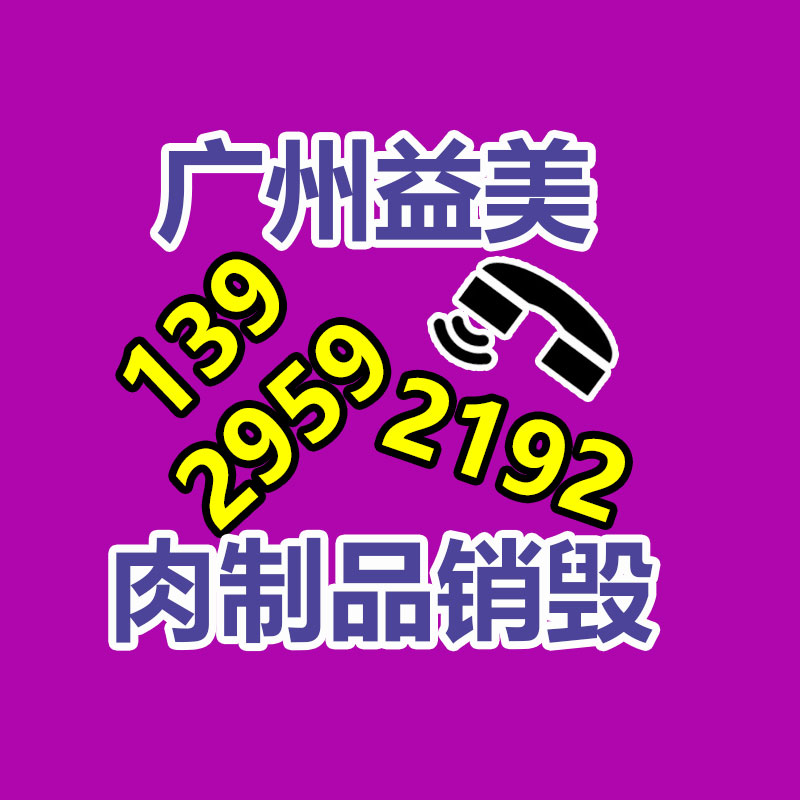 廣州報廢產品銷毀公司：知名導演賈樟柯言論上熱搜痛斥新片盜版 奢望觀眾能走進電影院