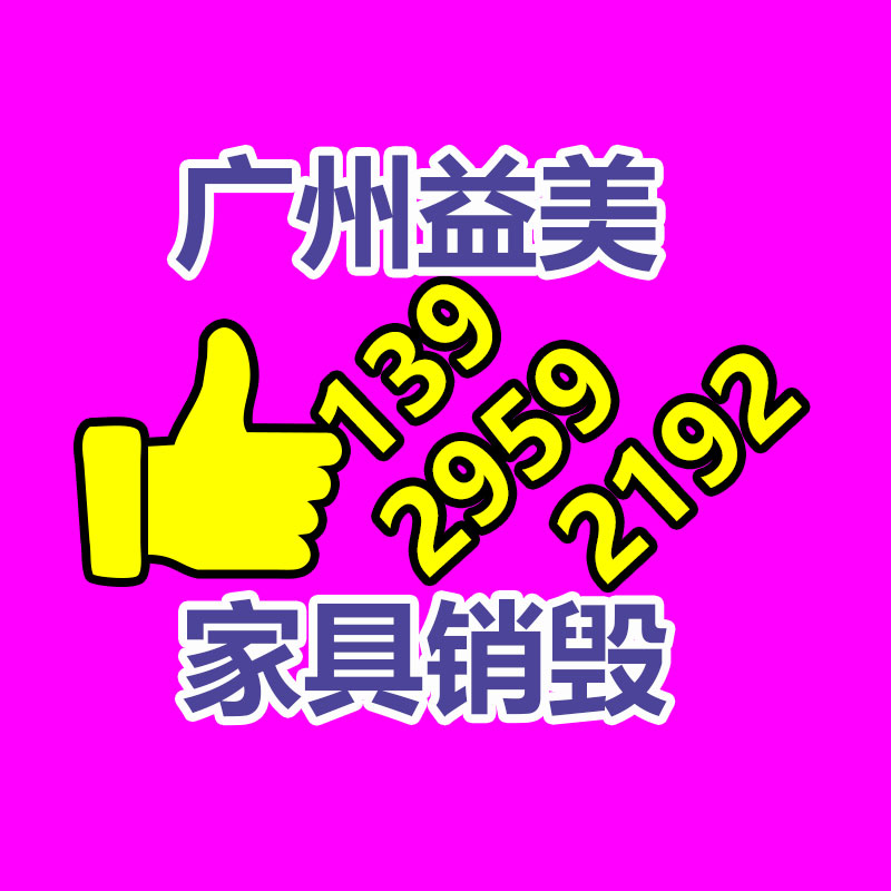 廣州報廢產品銷毀公司：網紅夫妻車上直播時雙雙遇難 直播間網友目睹流程官方回答視察處理中