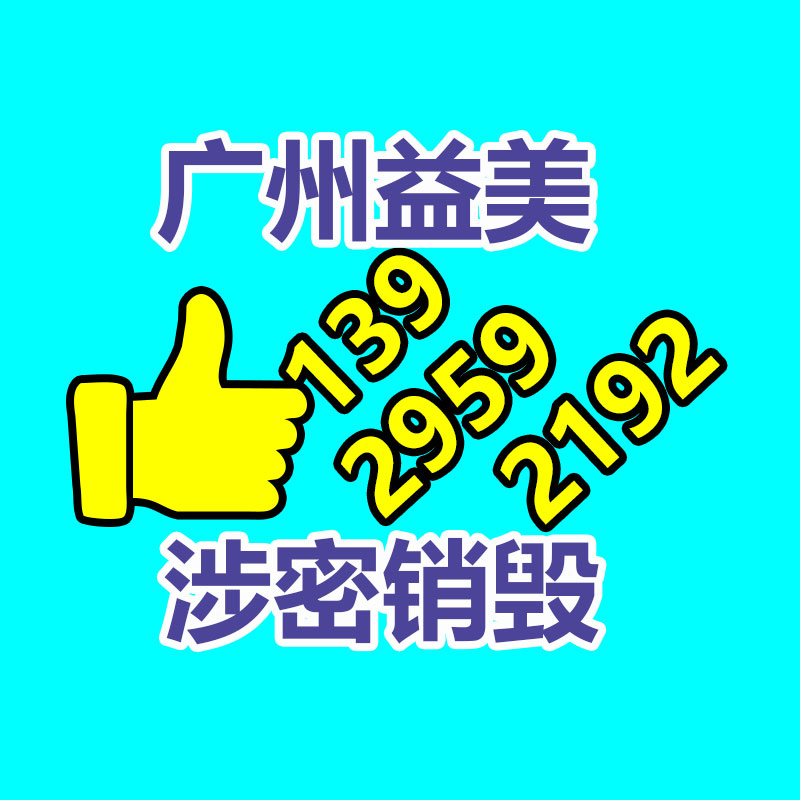 廣州報廢產(chǎn)品銷毀公司：歐洲國產(chǎn)新能源汽車電池扔棄后必須運回中國回收
