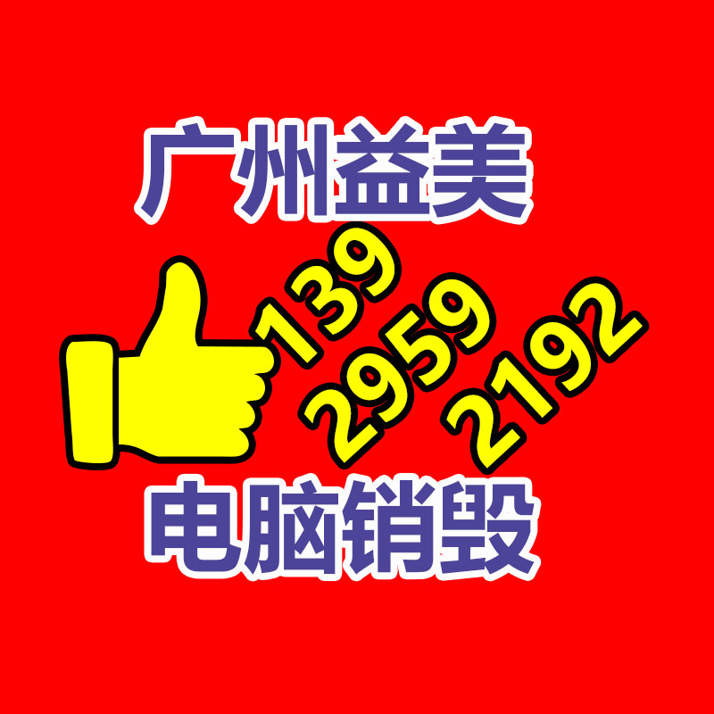 廣州報廢產品銷毀公司：東方小孫重回東方甄選直播間直言對業務已有些生疏