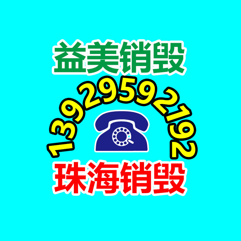廣州報廢產品銷毀公司：舊衣服回收DIY，讓廢舊衣物煥發新生！