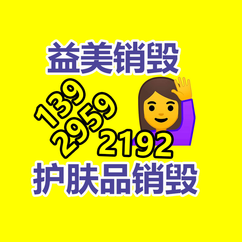 廣州報廢產品銷毀公司：舊木頭都有什么用途？