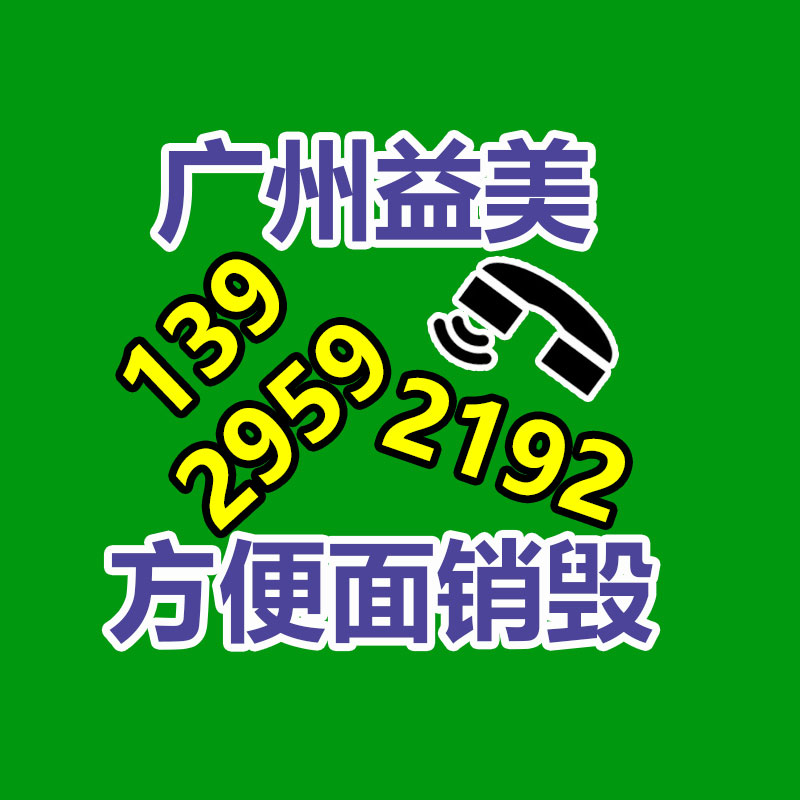廣州報廢產品銷毀公司：開封王婆喊話網紅別上臺蹭流量祈望能尊重舞臺