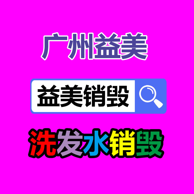 廣州報廢產品銷毀公司：河北500千伏變電站3號主變壓器擴建開始投運