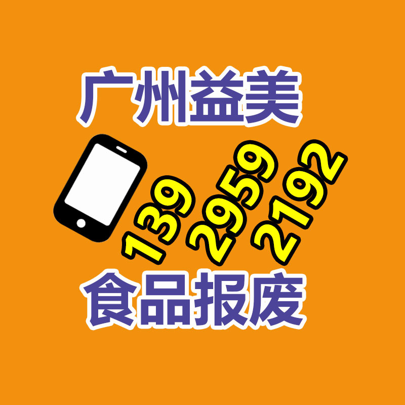 廣州報廢產品銷毀公司：小松發電機組回收價格多少錢一臺？