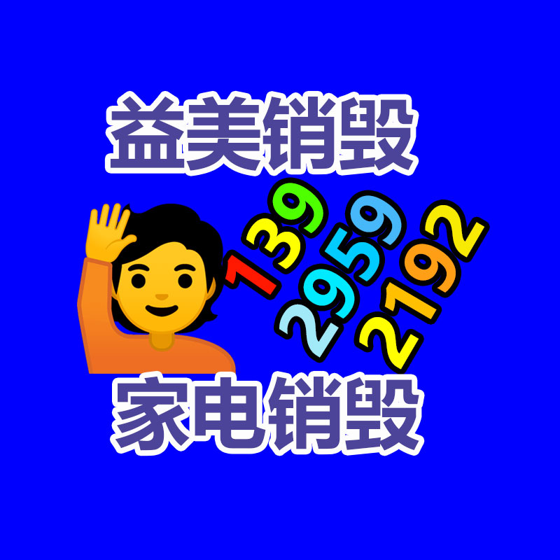 廣州報廢產品銷毀公司：吃飯理發被直播 顧客成商家引流工具或構成侵權