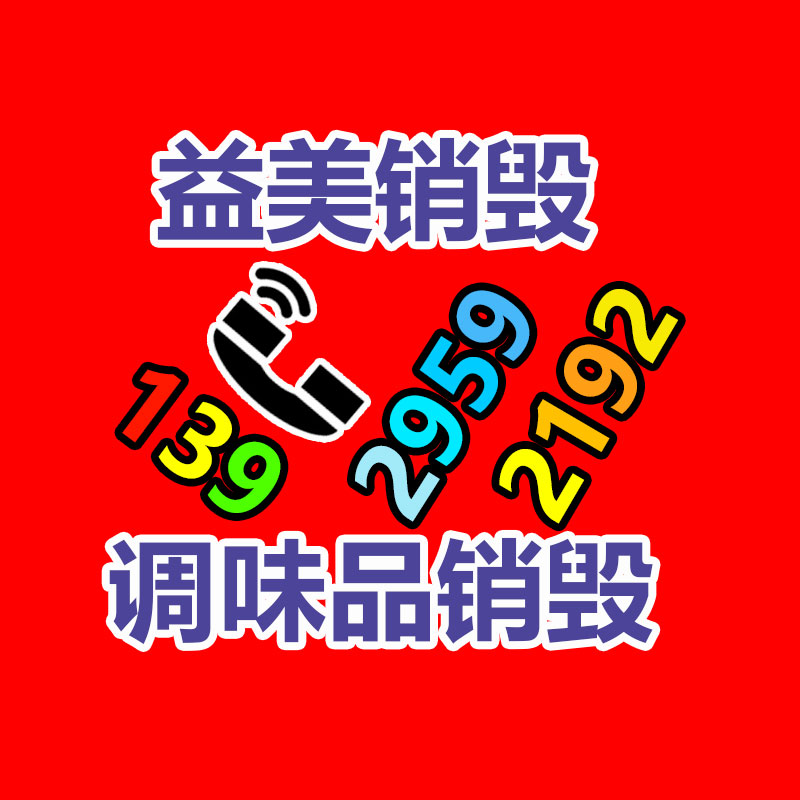 廣州報廢產品銷毀公司：公雞跳樓砸傷過路男子 法院飼養人賠償4萬余元