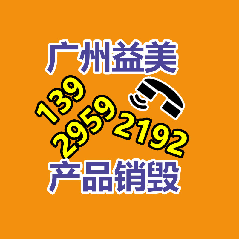 廣州報廢產品銷毀公司：廢舊橡膠產業鏈前景如何樣？橡膠回收行業可行嗎？