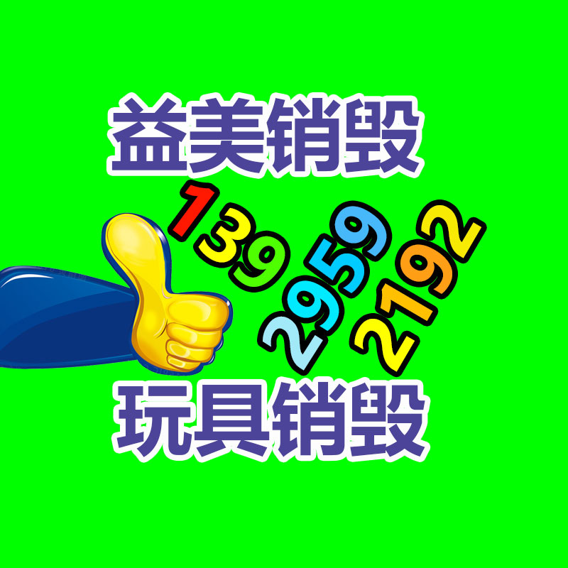 廣州報廢產品銷毀公司：二手奢侈品市場哪些品牌的包包能回收