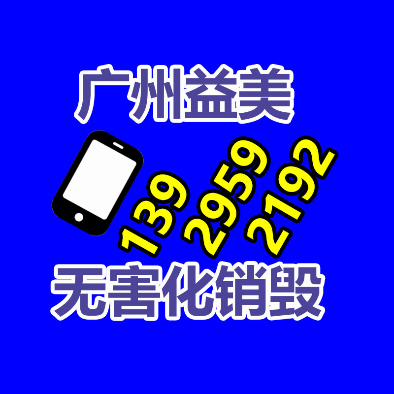 廣州報廢產品銷毀公司：吃飯理發被直播 顧客成商家引流工具