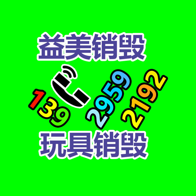 廣州報廢產品銷毀公司：李斌蔚來第三品牌不代表廉價車 不會做七八萬的車