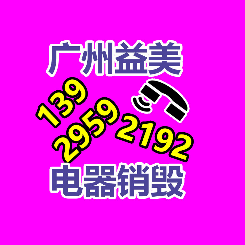 廣州報廢產品銷毀公司：網紅夫妻車上直播時雙雙遇難被路過貨車貨物砸扁