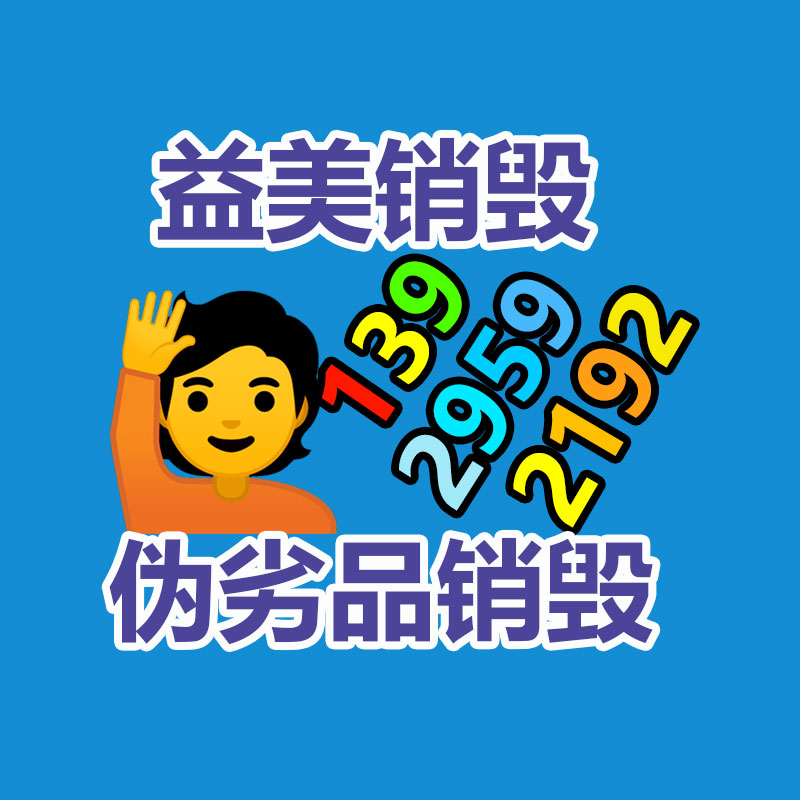 廣州報廢產品銷毀公司：為什么蘋果造車10年失敗 而小米3年就輕松成功雷軍給答案