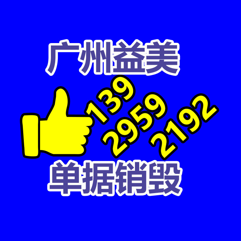 廣州報廢產品銷毀公司：動力電池回收利用將迎新規范 行業成長鐵定性強