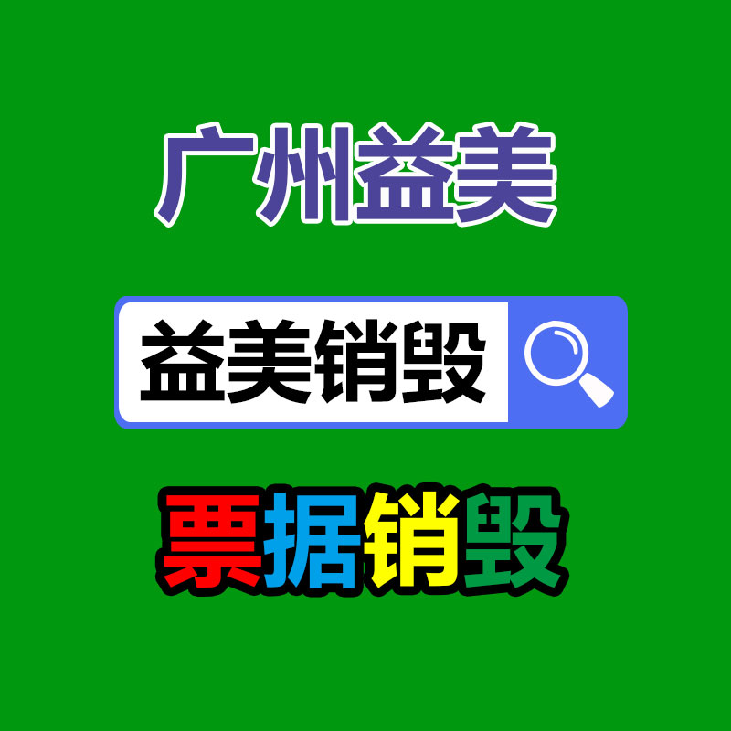 廣州報廢產品銷毀公司：小米辟謠澎湃OS是自研系統 稱從沒這樣宣傳過