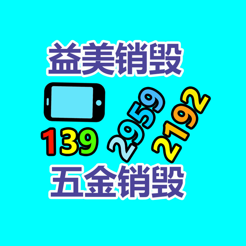 廣州報廢產品銷毀公司：抖音未經逝者生前同意或逝者家屬授權 慎用“AI復活”技術