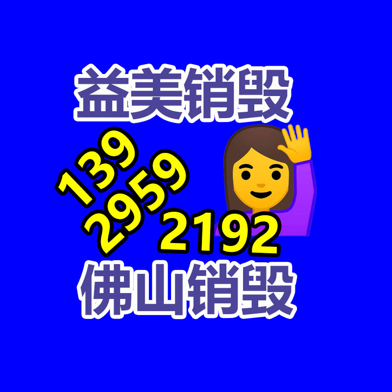 廣州報廢產品銷毀公司：畢馬威36%金融領域高管普遍會使用生成式人工智能