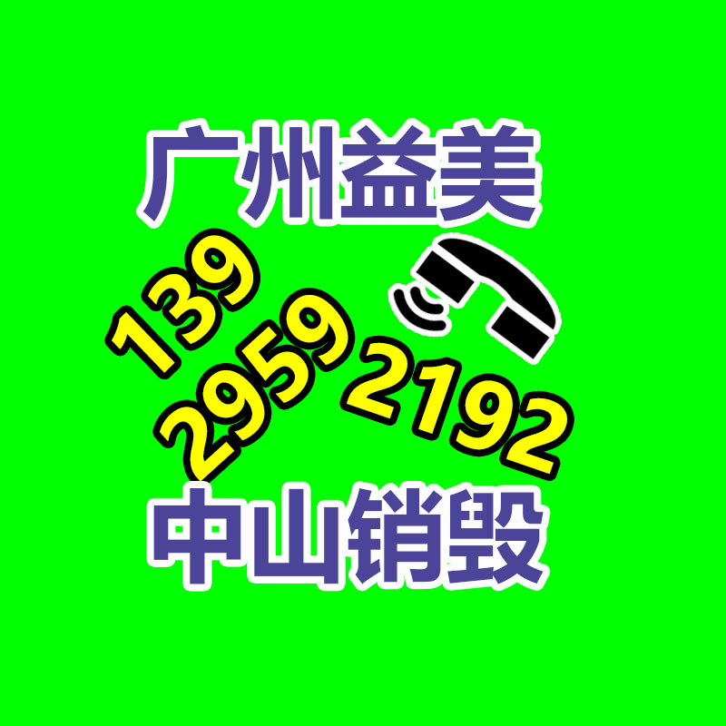 廣州報廢產品銷毀公司：SU7限時4月19日可改配置！小米會顯著推遲交付時間