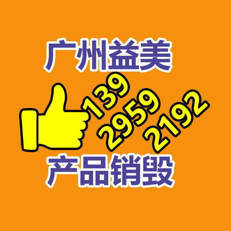 廣州報廢產品銷毀公司：國內車企出海賣到哪里？誰賺麻了？