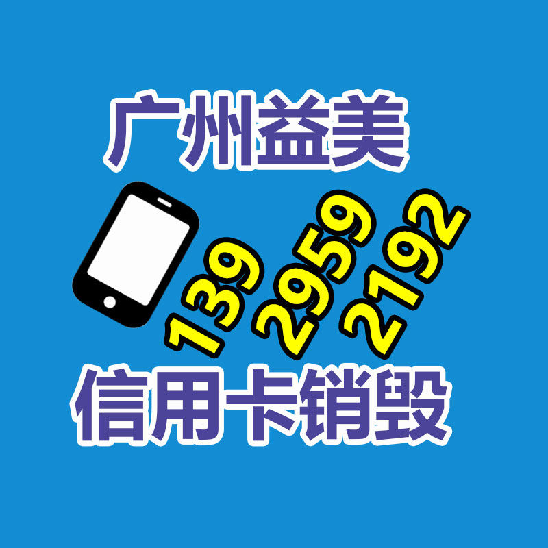 廣州報廢產品銷毀公司：打造必需性銷售渠道 快手電商推出代運營新模式「快手優選」