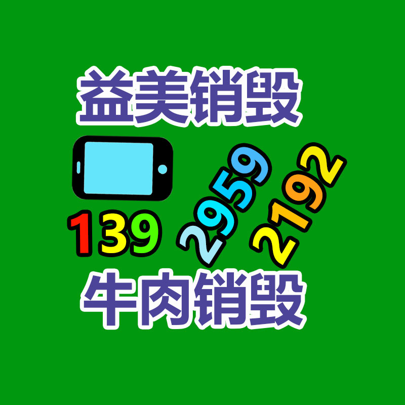廣州報廢產品銷毀公司：網紅飛飛一杯酒去世年僅34歲