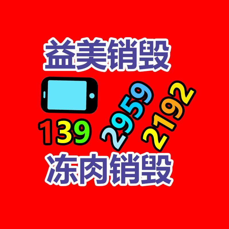 廣州報廢產品銷毀公司：五菱宏光回應被周鴻祎說空間小 貼出車內裝了23個人的視頻