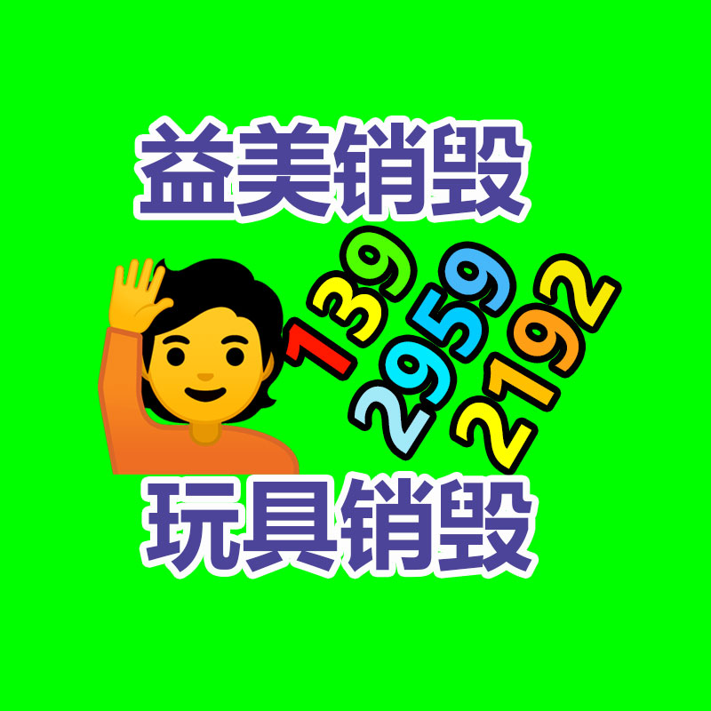 廣州報廢產品銷毀公司：2023全球獨角獸榜發布OpenAI、Canva進入