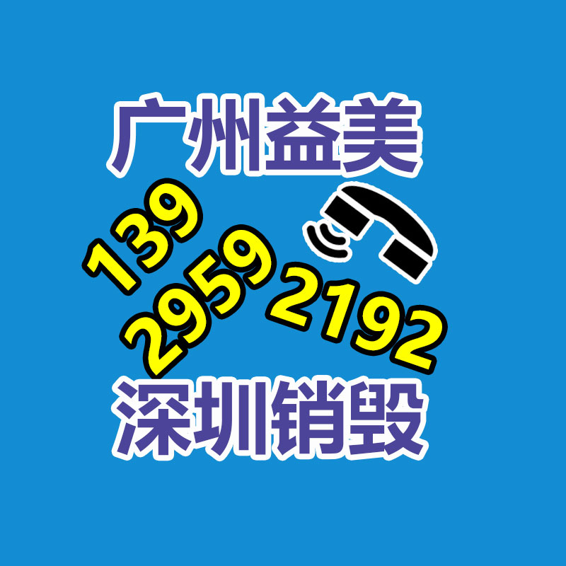 廣州報廢產品銷毀公司：雷軍小米SU7終年交付目標超過10萬輛
