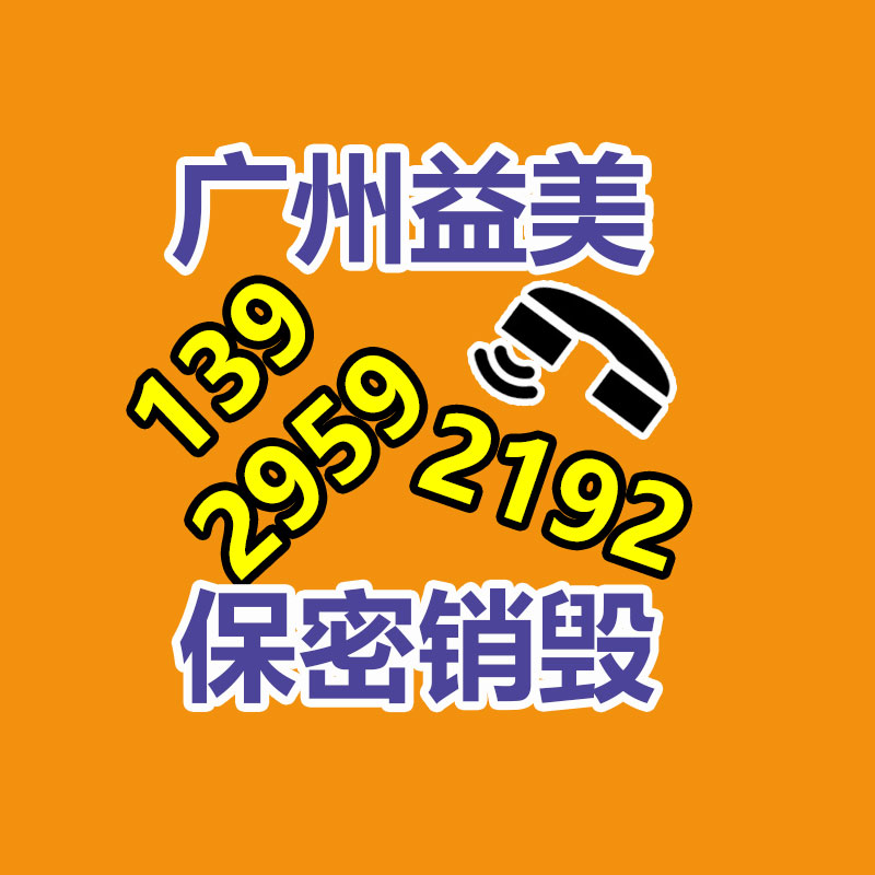 廣州報廢產品銷毀公司：奢侈品包包回收是如何進行的呢？