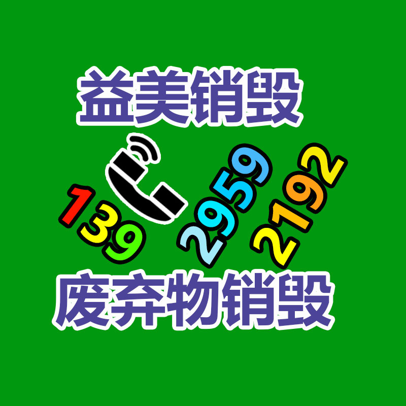 廣州報廢產品銷毀公司：1950年的路易十三回收價值怎樣，為什么喝了70年還沒喝完？